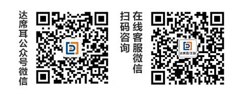 關注微信公眾號，隨時掌握們這個行業的最新動態和產品知識