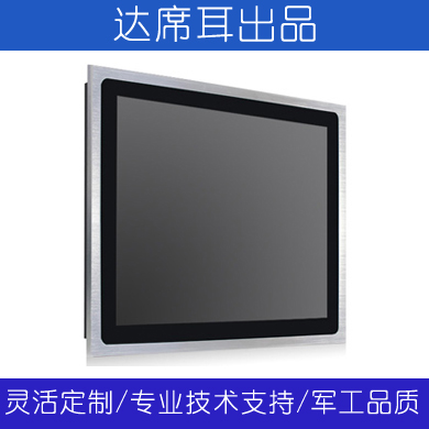 21.5寸工業顯示器|21.5寸工業觸摸屏顯示器|21.5寸加固顯示器|GCD_YW215AW