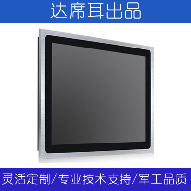內蒙古21.5寸工業顯示器|21.5寸工業觸摸屏顯示器|21.5寸加固顯示器|GCD_YW215AW