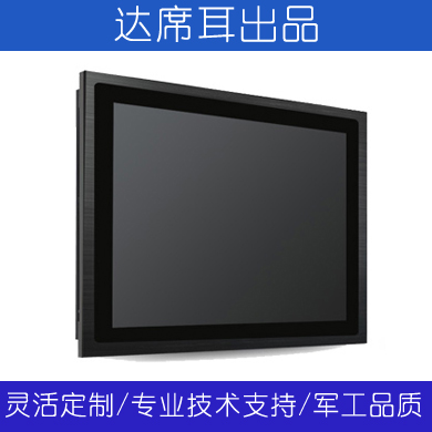 內蒙古19寸工業顯示器|19寸工業觸摸屏顯示器|19寸智能工業顯示器|GCD_YW190AW