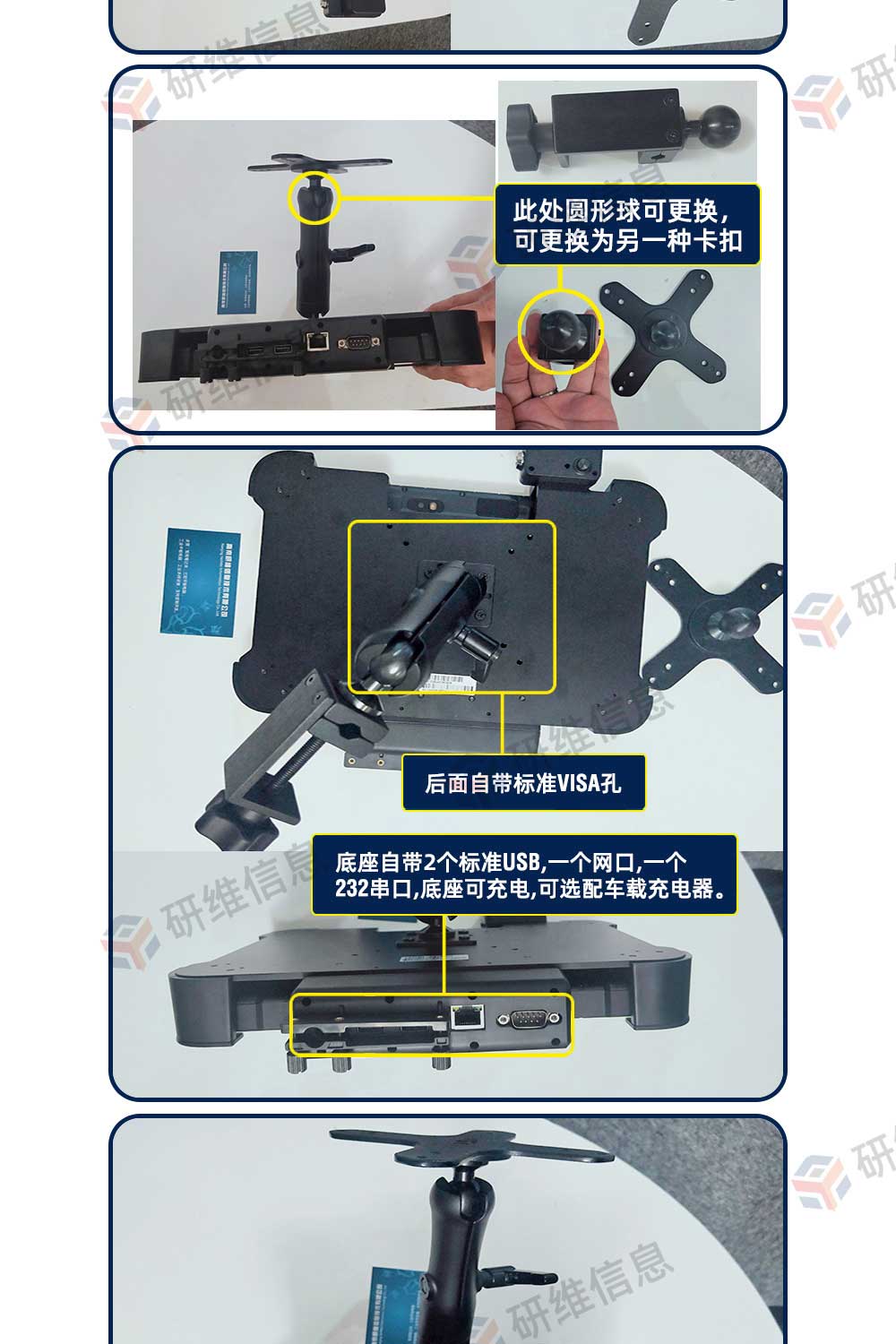 7寸8寸10寸windows10系統|安卓系統工程車用|叉車用|特種車用|戶外作業車用|農耕車用|船用|收割車用|工業平板電腦