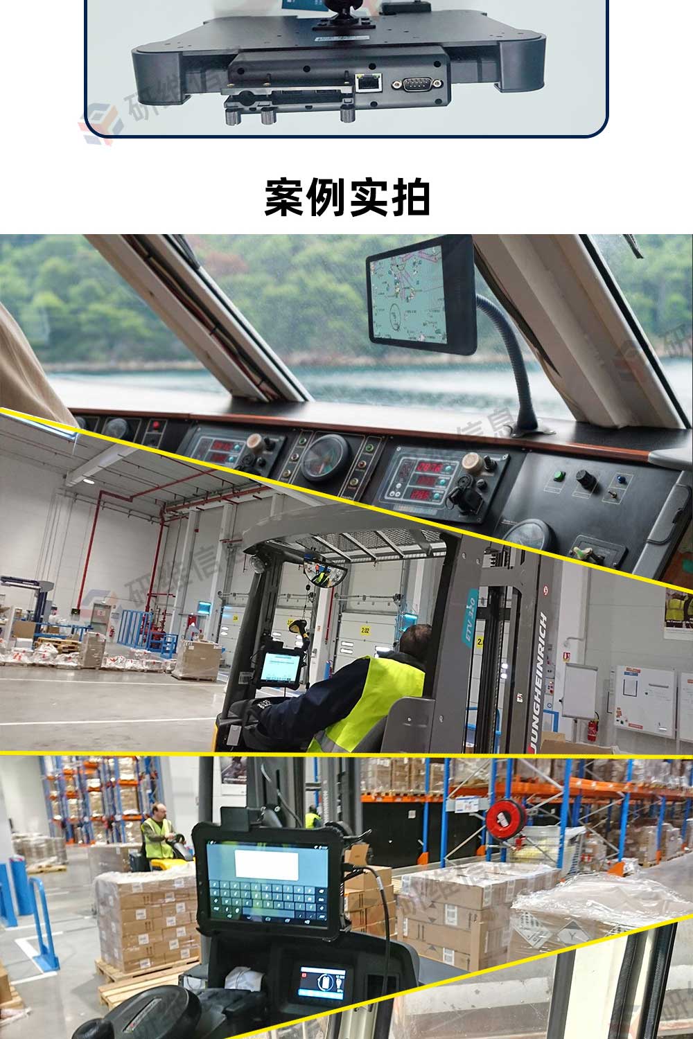 7寸8寸10寸windows10系統|安卓系統工程車用|叉車用|特種車用|戶外作業車用|農耕車用|船用|收割車用|工業平板電腦
