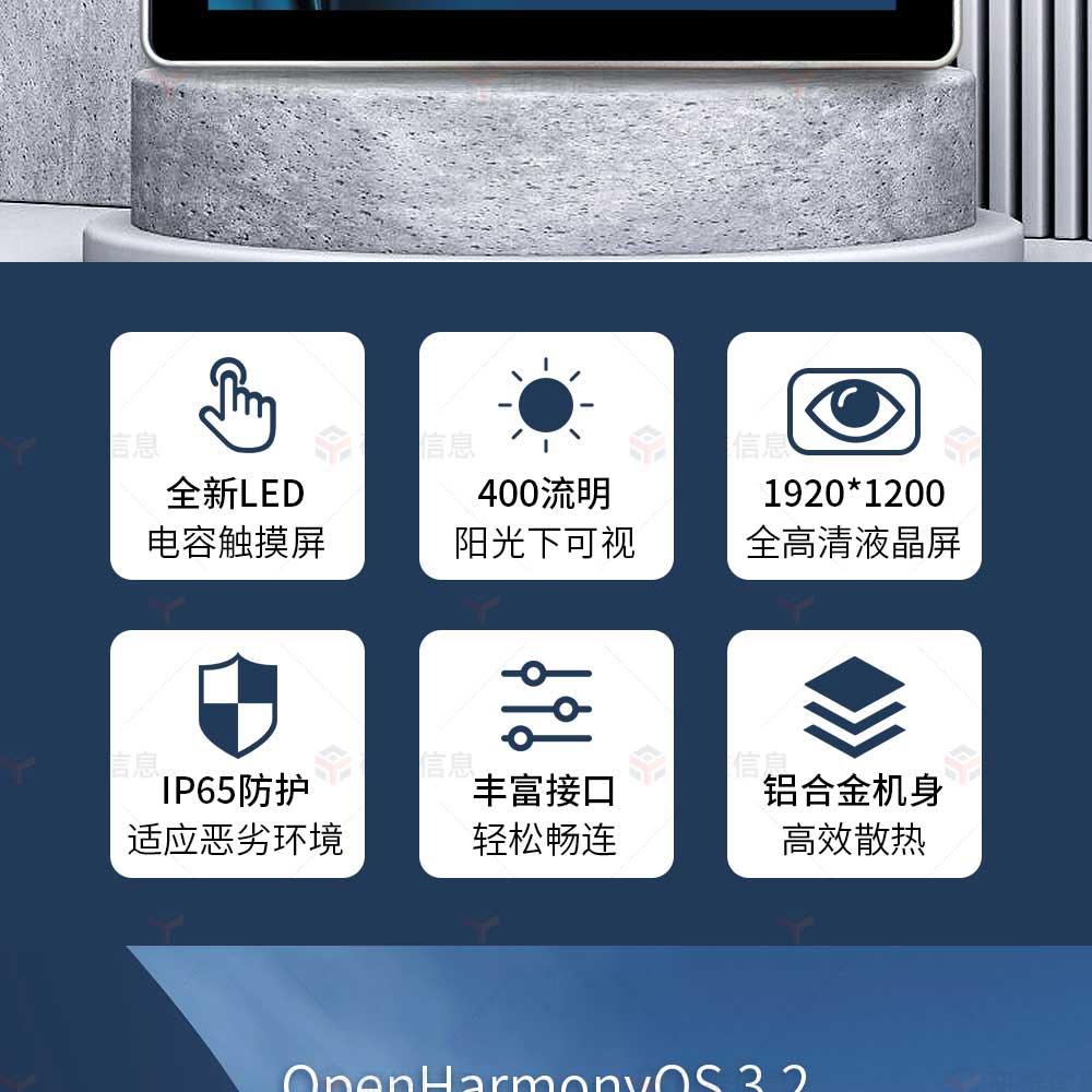 15.6寸鴻蒙系統工業一體機|工業觸控平板電腦|嵌入式工控一體機|工業平板電腦