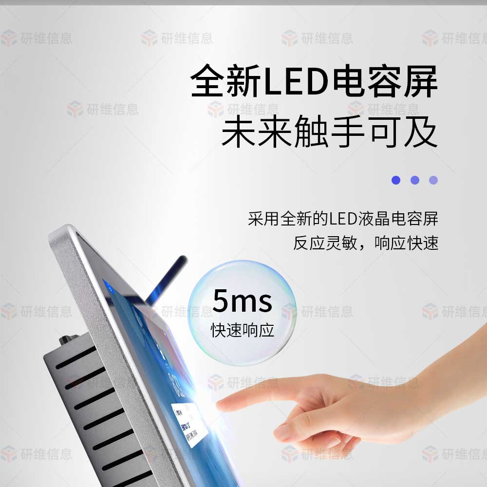 15.6寸鴻蒙系統工業一體機|工業觸控平板電腦|嵌入式工控一體機|工業平板電腦