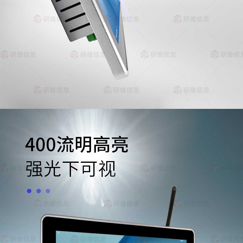 15.6寸鴻蒙系統工業一體機|工業觸控平板電腦|嵌入式工控一體機|工業平板電腦