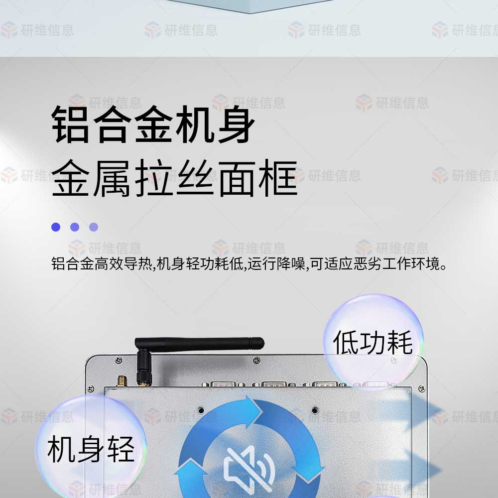 15.6寸鴻蒙系統工業一體機|工業觸控平板電腦|嵌入式工控一體機|工業平板電腦