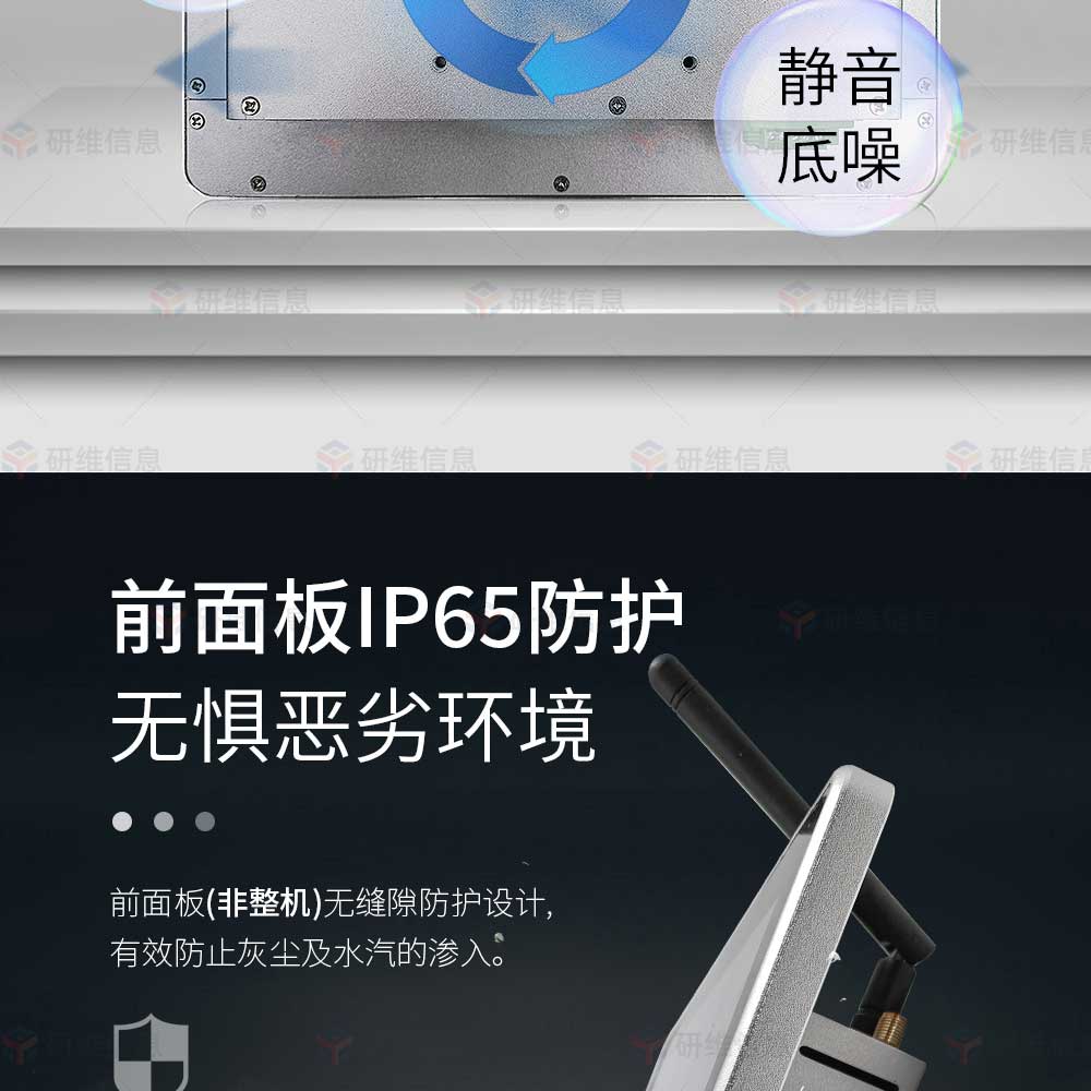 15.6寸鴻蒙系統工業一體機|工業觸控平板電腦|嵌入式工控一體機|工業平板電腦