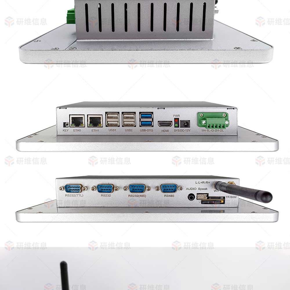 15.6寸鴻蒙系統工業一體機|工業觸控平板電腦|嵌入式工控一體機|工業平板電腦