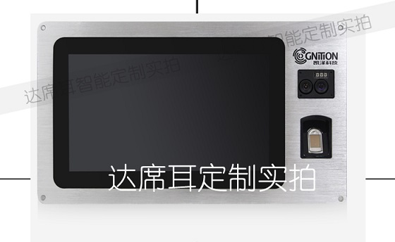 工業平板電腦