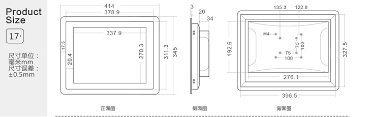 工業平板電腦